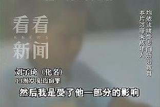 中国足球小将刘凯源不日启程留洋西班牙！已拿签证+此前入选国少
